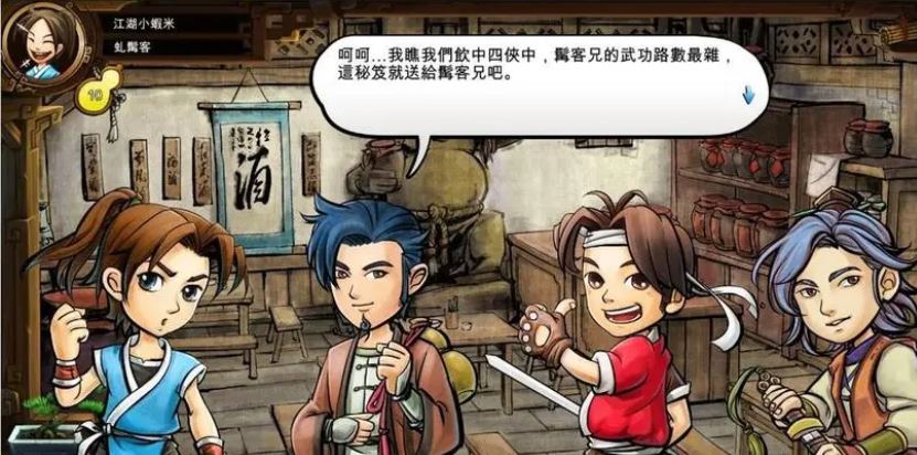 限时觉醒《侠客风云传OL》三至尊侠客来袭