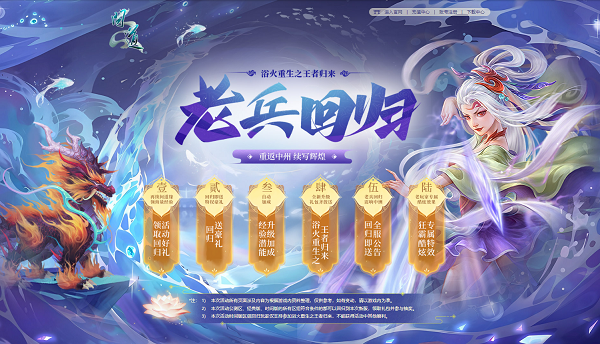 问道手游气壮山河攻略,问道手游帮派挑战任务古诗词有什么技巧？