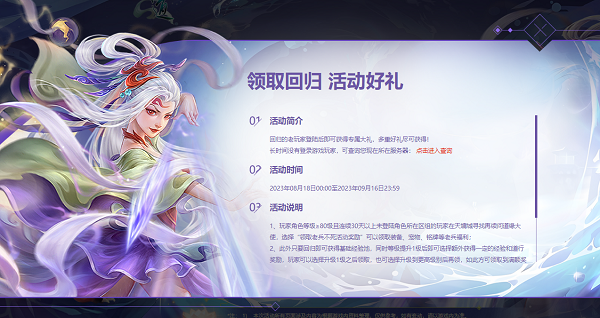 问道手游聚宝手游攻略,问手游聚宝斋交易攻略