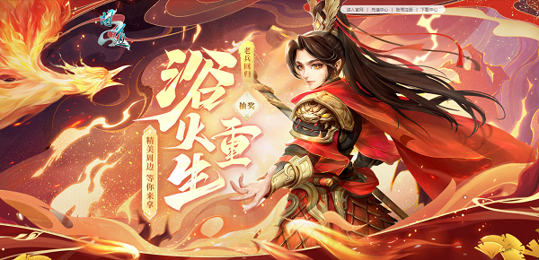 问道手游聚宝手游攻略,问手游聚宝斋交易攻略