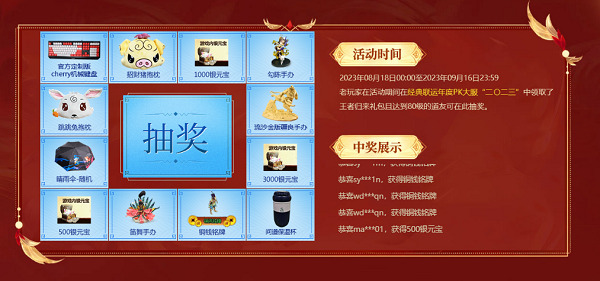 问道手游聚宝手游攻略,问手游聚宝斋交易攻略