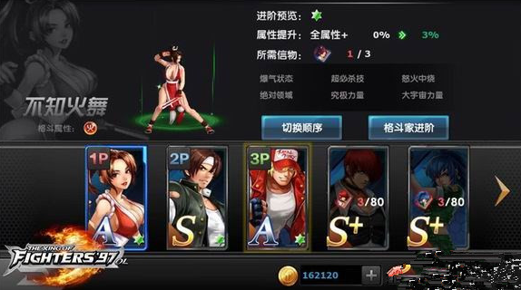 拳皇97练习模式,拳皇97练习模式怎么调