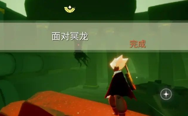 光遇游戏攻略雨伞,