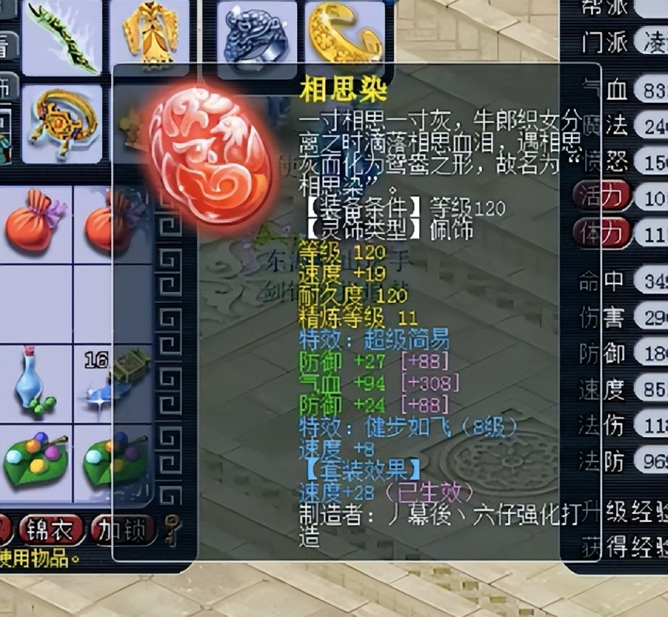 梦幻手游专区子女攻略攻略,梦幻西游手游如何养孩子 培养子女技巧攻略