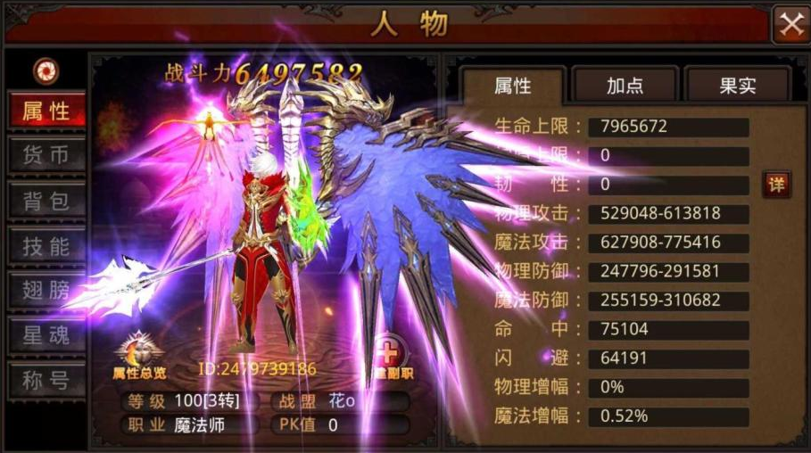 全民奇迹奇遇汤料任务的成功率是多少