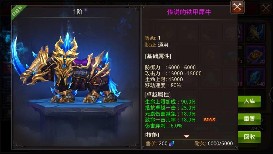 全民奇迹奇遇汤料任务的成功率是多少