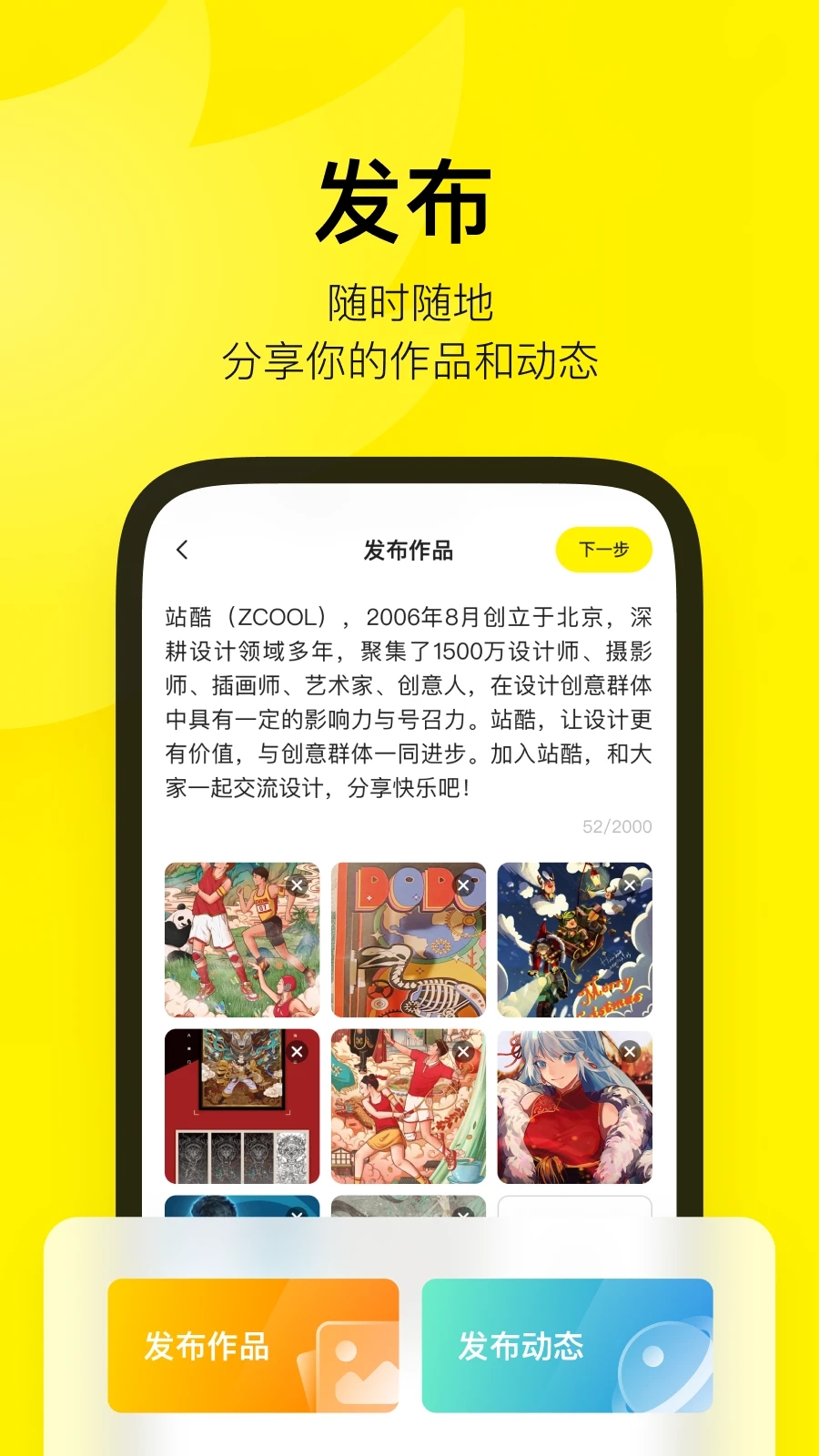 站酷