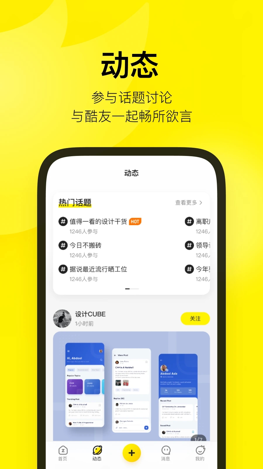 站酷