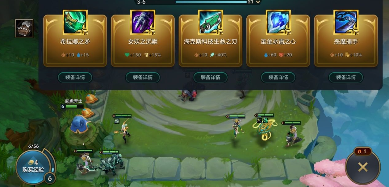 s3更新之后金铲铲之战的平衡性有何改善