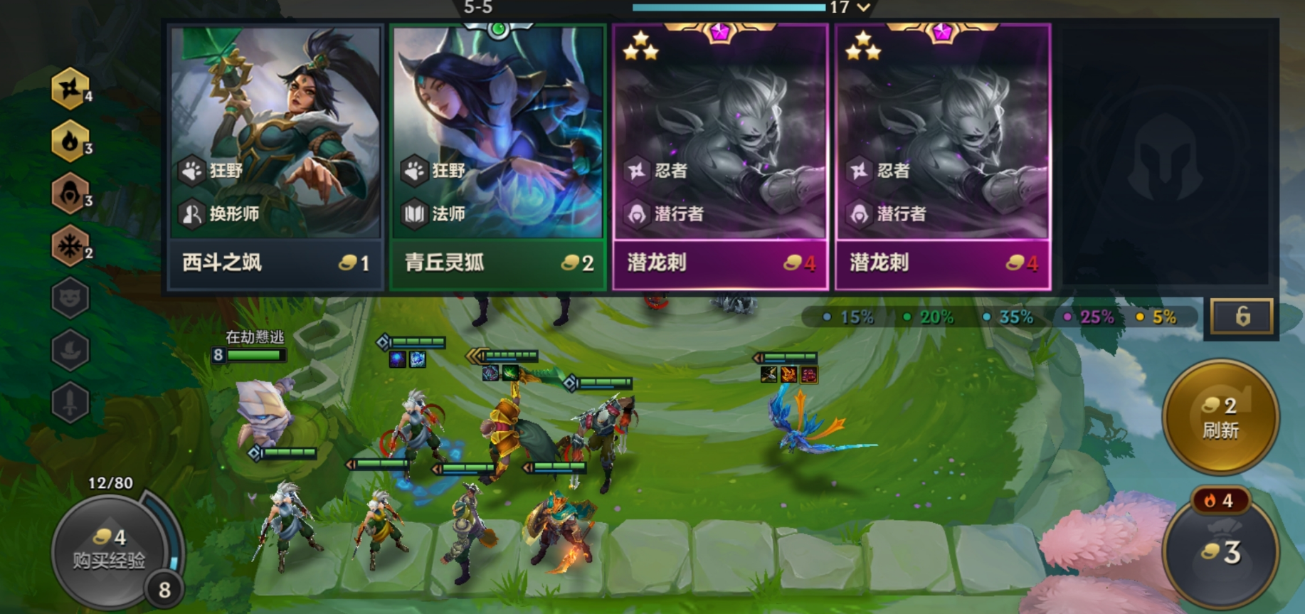 s3更新之后金铲铲之战的平衡性有何改善