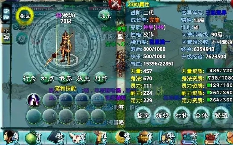 忘仙青龙所掌握的技能有哪些限制