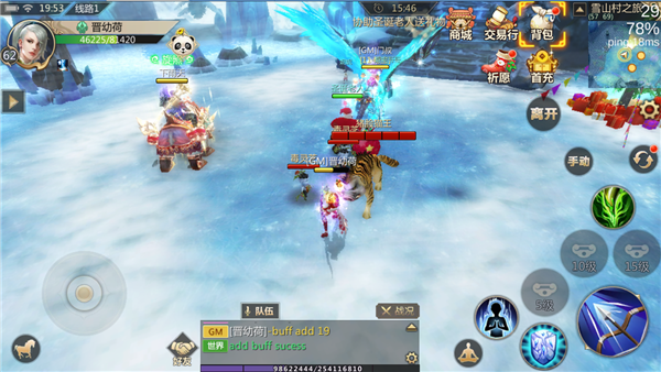 蜀门手游仙府装饰攻略视频,蜀门手游：打造梦幻仙府，华丽装饰攻略大公开！