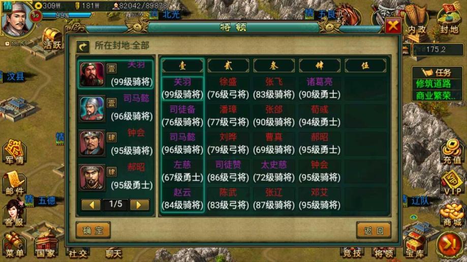 帝王三国的攻击模式如何应对不同的敌人
