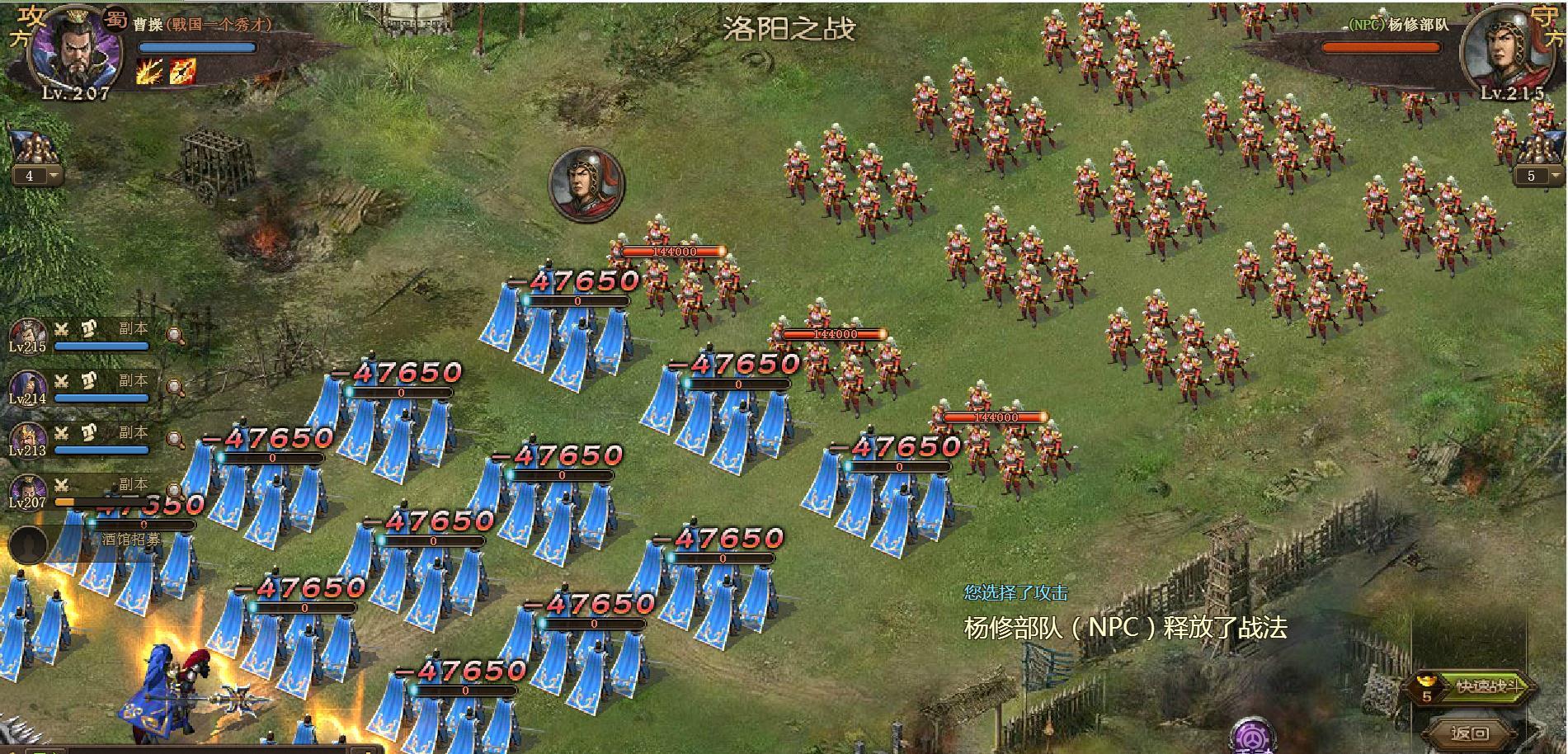 弱国攻城掠地的种族选择如何决策