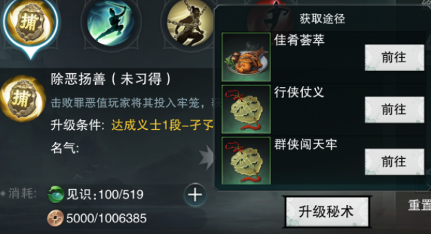 楚留香手游版武当攻略视频,楚留香手游武当怎么打暗香