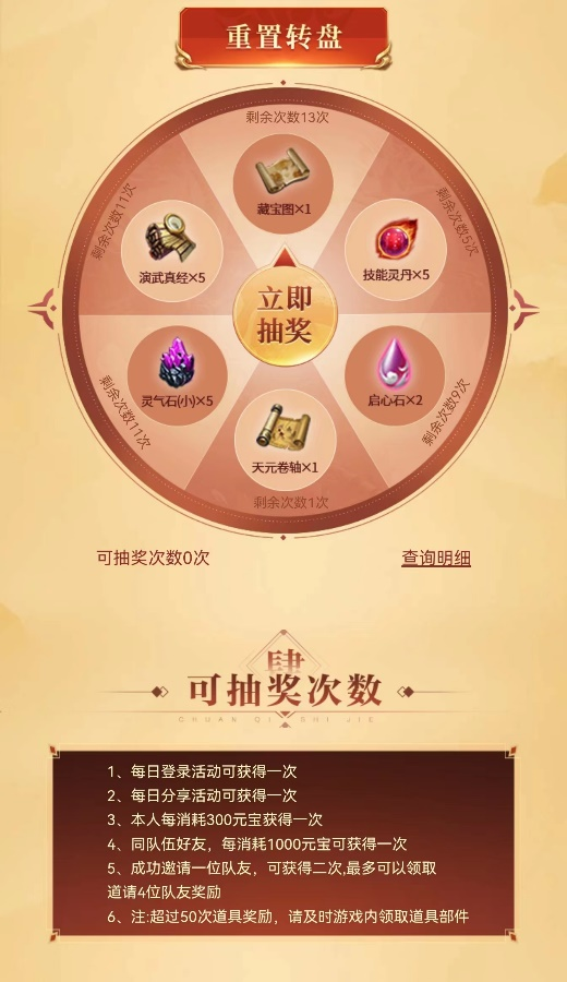 《吞星》手游开启全渠道公测 元神出窍战仙界 《吞星》手游开启全渠道公测 元神出窍战仙界