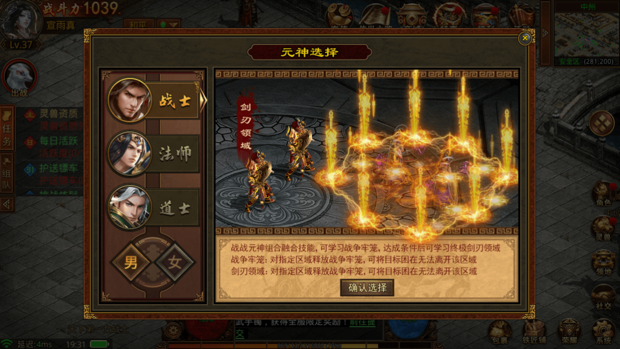 《吞星》手游开启全渠道公测 元神出窍战仙界 《吞星》手游开启全渠道公测 元神出窍战仙界