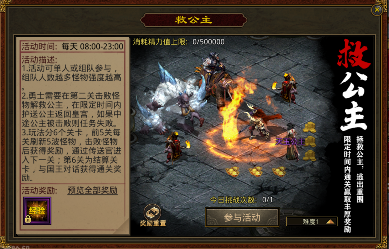 《吞星》手游开启全渠道公测 元神出窍战仙界 《吞星》手游开启全渠道公测 元神出窍战仙界