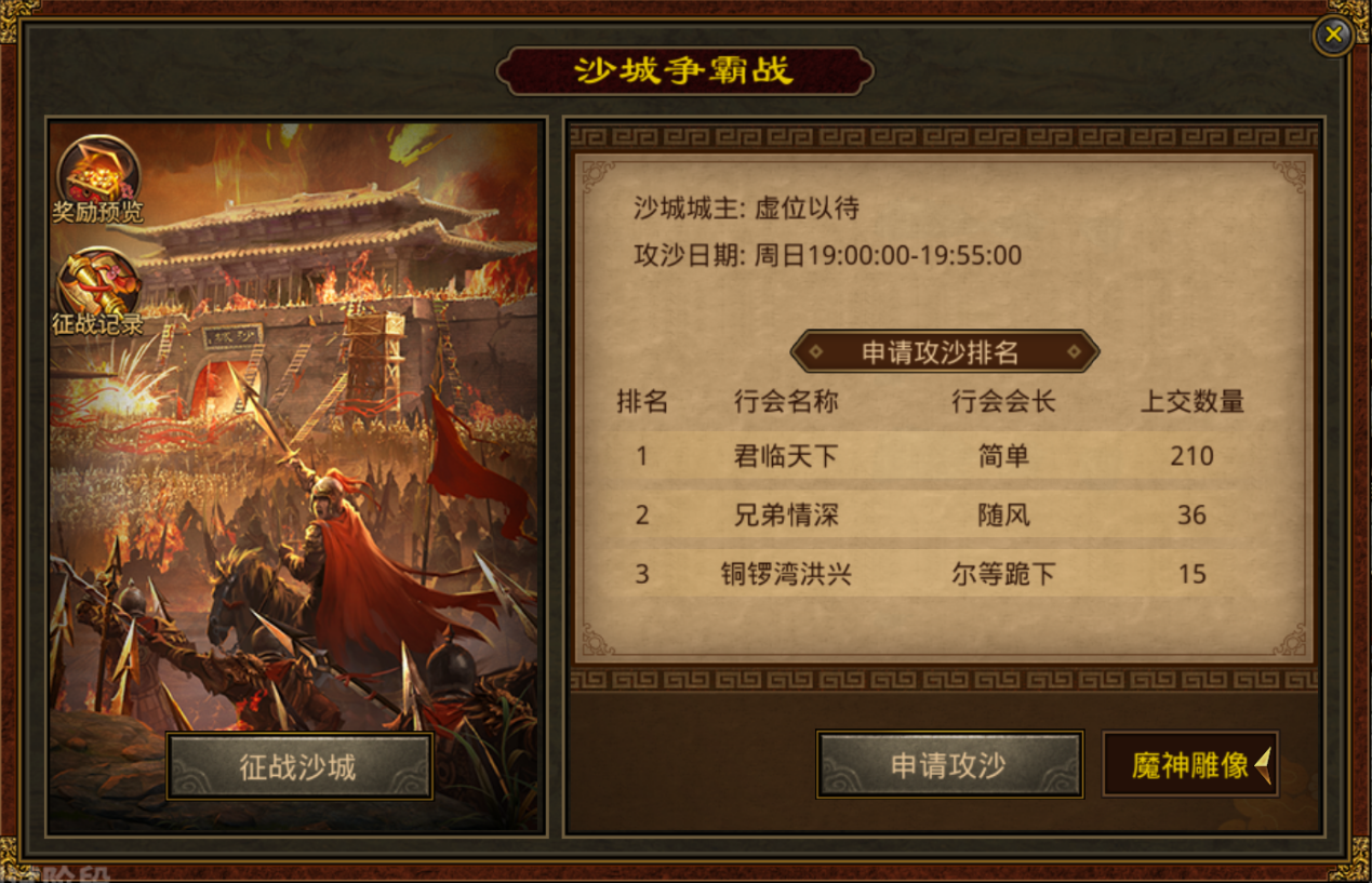 《吞星》手游开启全渠道公测 元神出窍战仙界 《吞星》手游开启全渠道公测 元神出窍战仙界