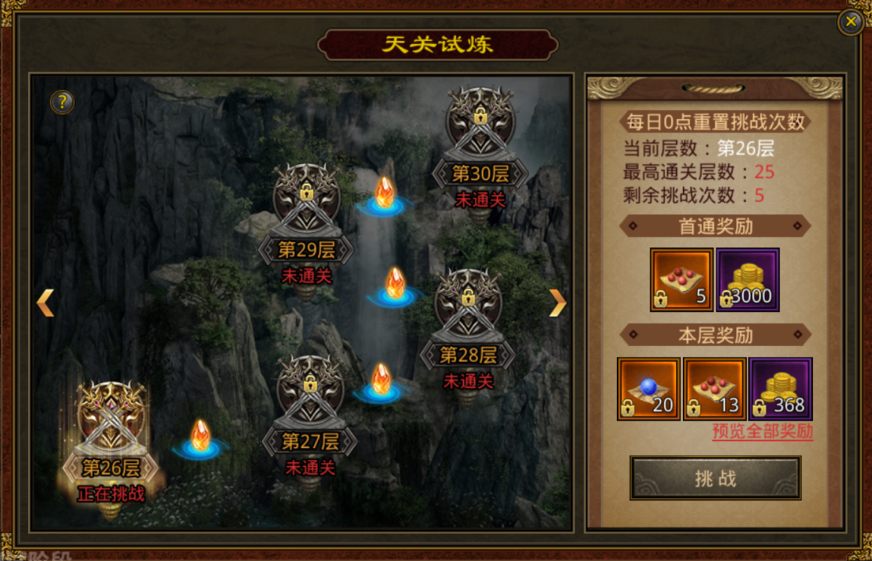 《吞星》手游开启全渠道公测 元神出窍战仙界 《吞星》手游开启全渠道公测 元神出窍战仙界