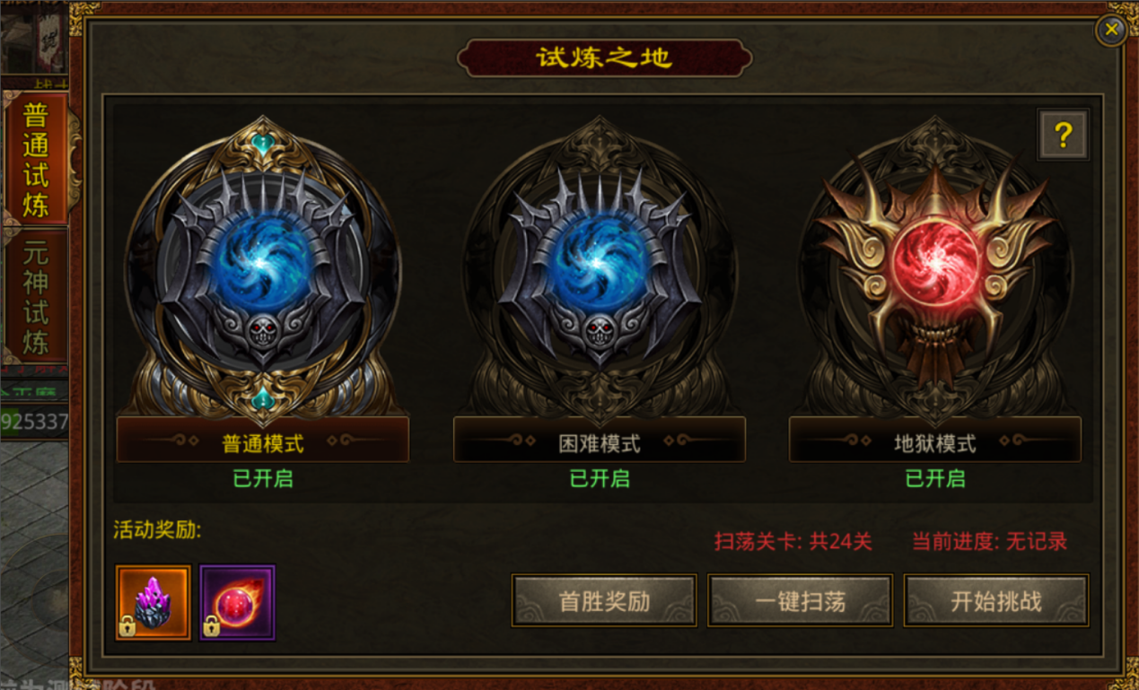 《吞星》手游开启全渠道公测 元神出窍战仙界 《吞星》手游开启全渠道公测 元神出窍战仙界