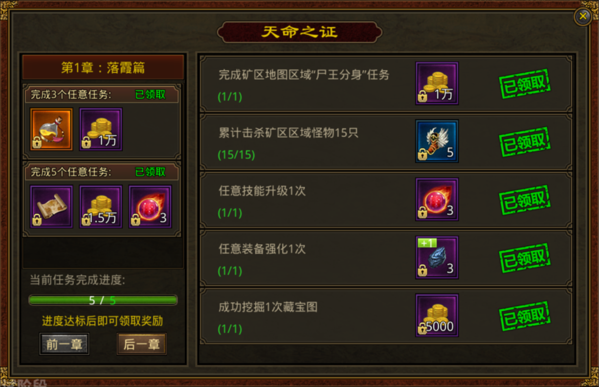 《吞星》手游开启全渠道公测 元神出窍战仙界 《吞星》手游开启全渠道公测 元神出窍战仙界