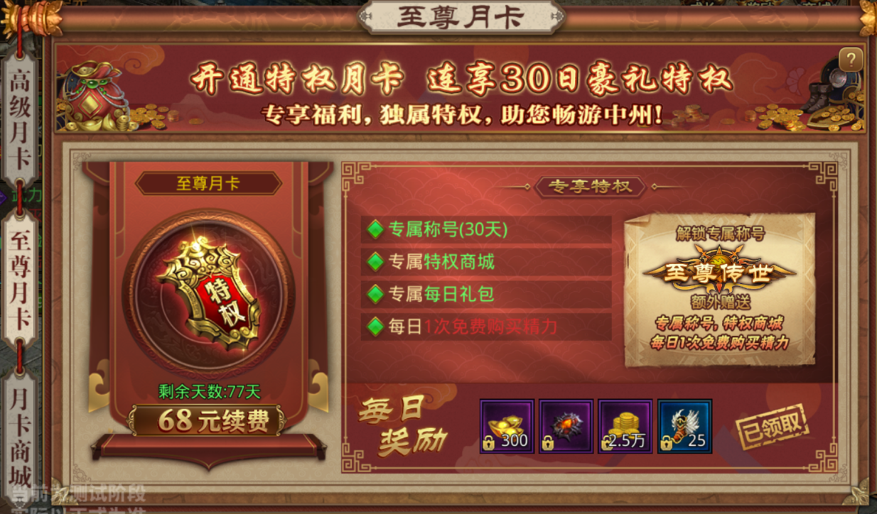 《吞星》手游开启全渠道公测 元神出窍战仙界 《吞星》手游开启全渠道公测 元神出窍战仙界