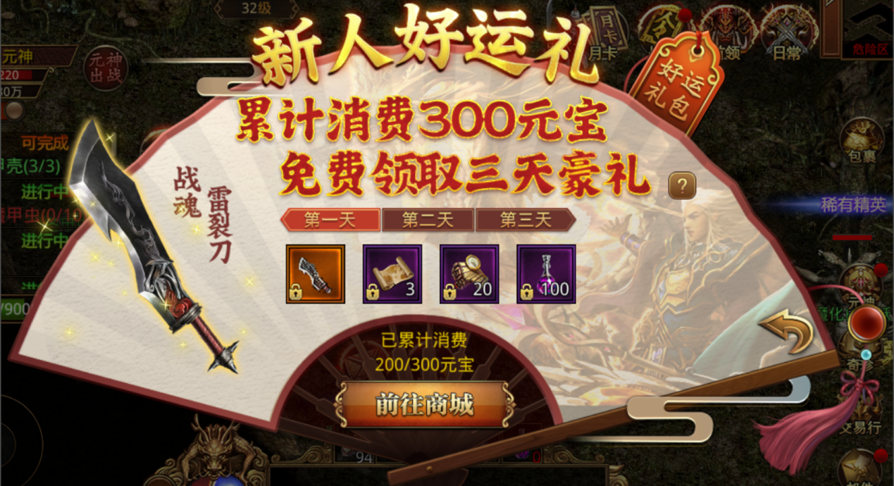 《吞星》手游开启全渠道公测 元神出窍战仙界 《吞星》手游开启全渠道公测 元神出窍战仙界