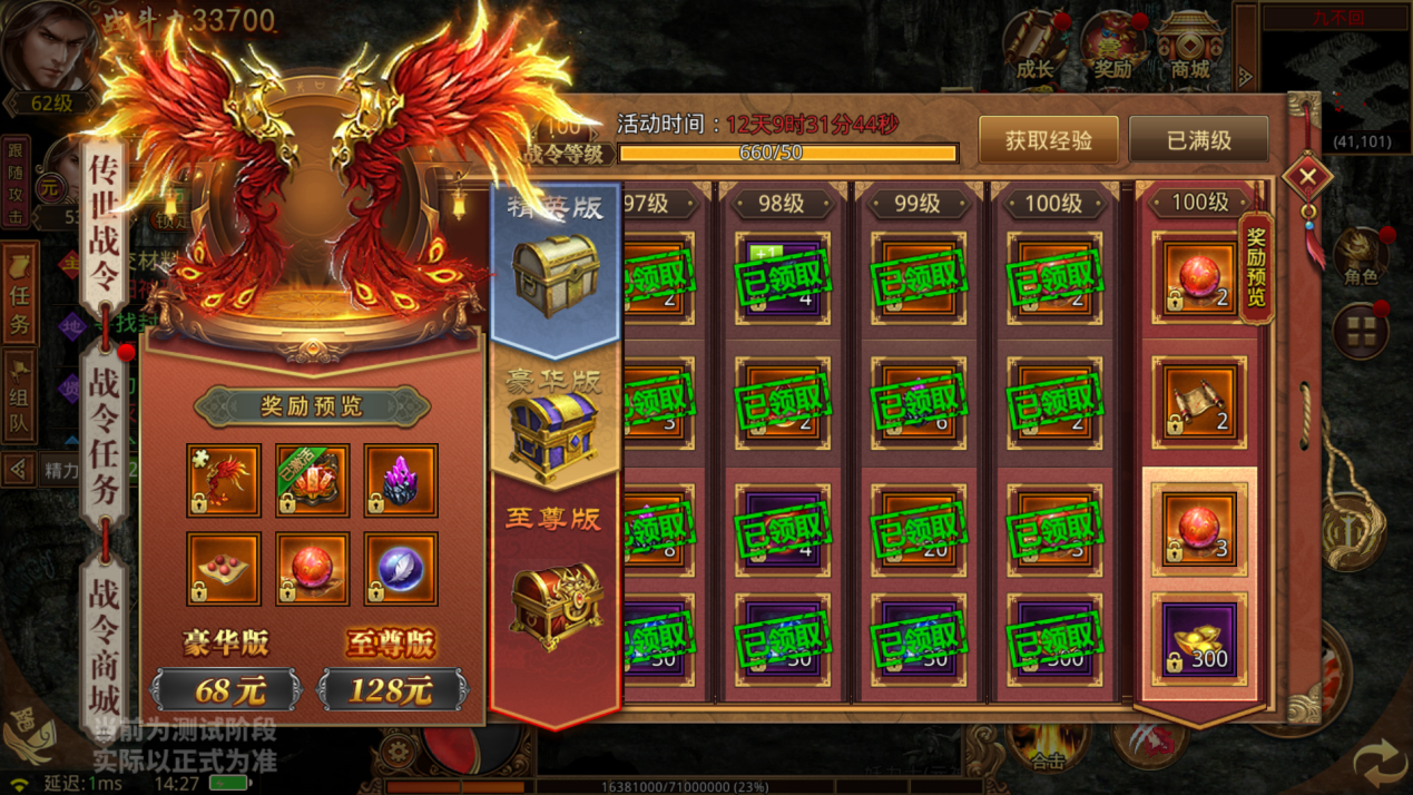 《吞星》手游开启全渠道公测 元神出窍战仙界 《吞星》手游开启全渠道公测 元神出窍战仙界