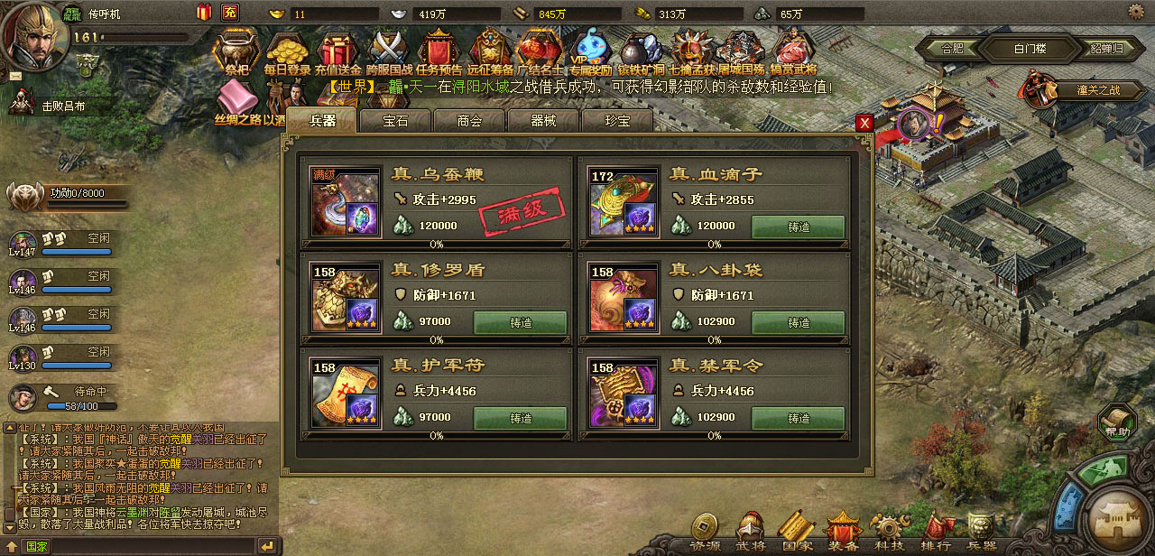 攻城掠地手游探索古城攻略,