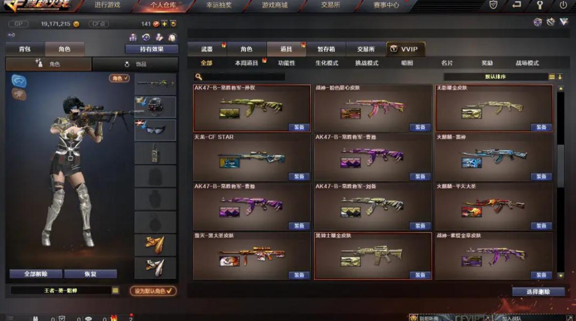 穿越手游礼包攻略,穿越火线手游499黄金大礼包怎么得 CF手游黄金大礼包购机即送攻略