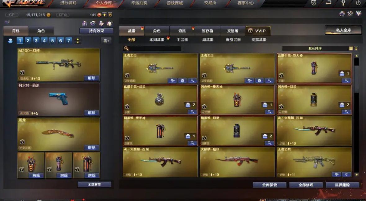 穿越手游礼包攻略,穿越火线手游499黄金大礼包怎么得 CF手游黄金大礼包购机即送攻略
