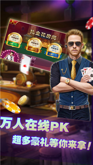 飞禽走兽单机版安装