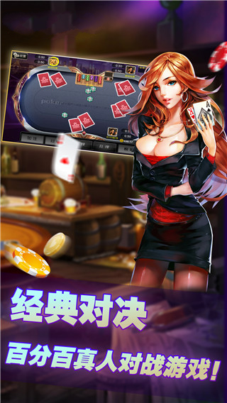 飞禽走兽单机版安装