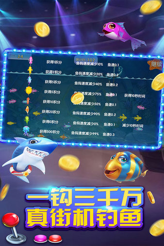 飞禽走兽单机免费版安装