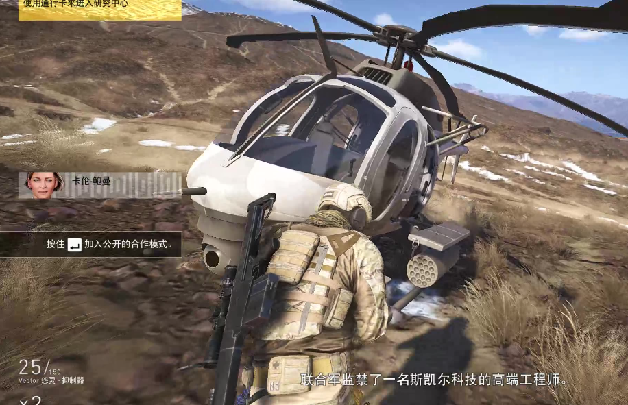 诡异游戏火力压制攻略,幽灵行动中文版怎样命令队友前进吖？比如A组、B组、C组，并进行火力压制~！？