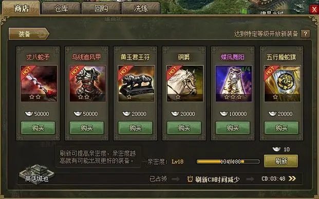 攻城掠地夏侯渊觉醒是否会改变他的战斗力