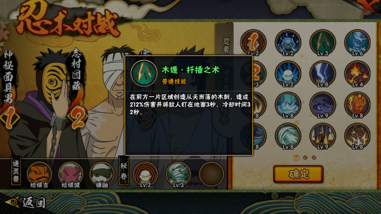 火影手游甜品攻略,火影忍者手游樱花甜品战怎么玩