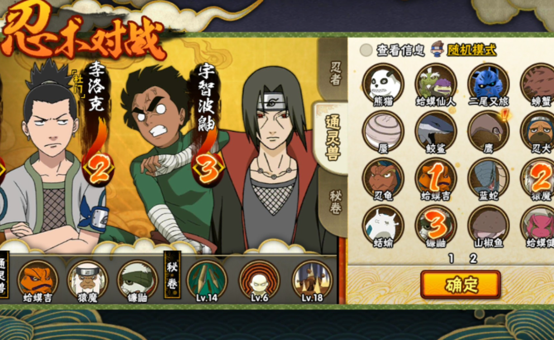 火影手游甜品攻略,火影忍者手游樱花甜品战怎么玩