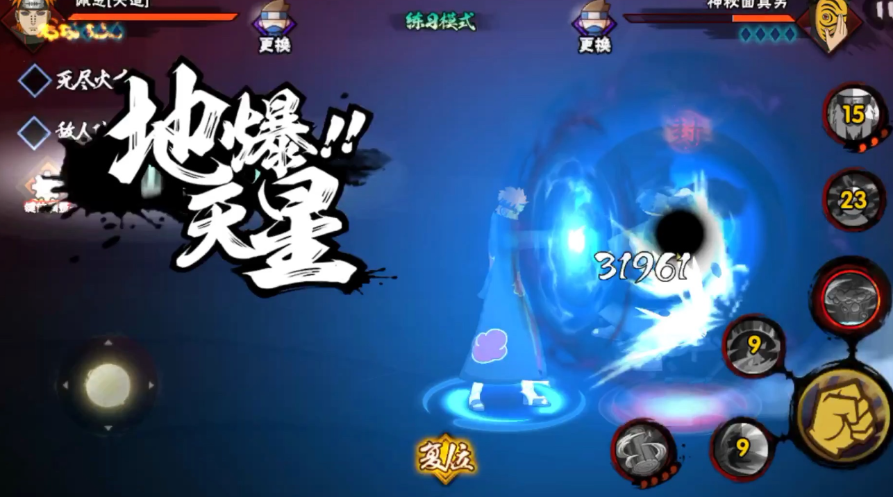 火影手游甜品攻略,火影忍者手游樱花甜品战怎么玩