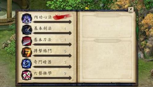 金庸小说手游攻略最新,金庸群侠传小游戏攻略 金庸小说手游攻略最新,金庸群侠传小游戏攻略