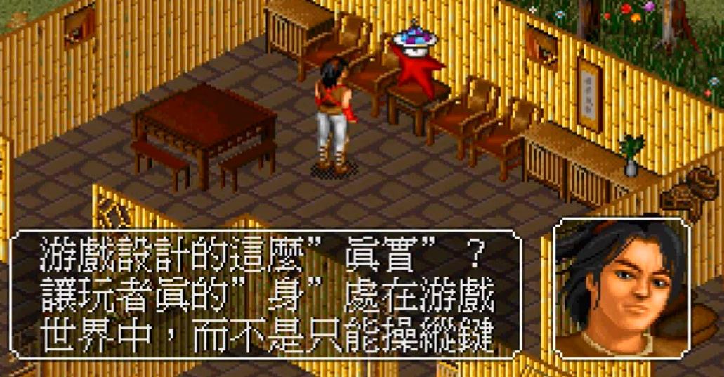 金庸群侠传3门派攻略,