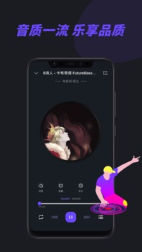 电音阁dj