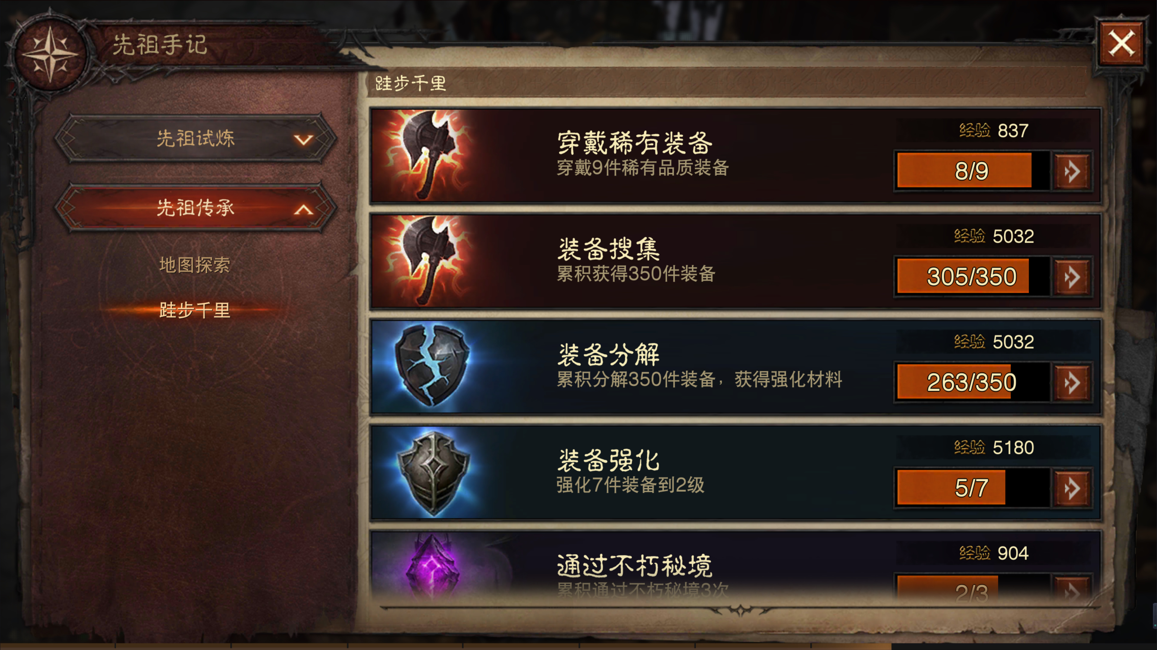 暗黑破坏神不朽实机演示圣教军玩法与技巧 暗黑破坏神不朽实机演示圣教军玩法与技巧