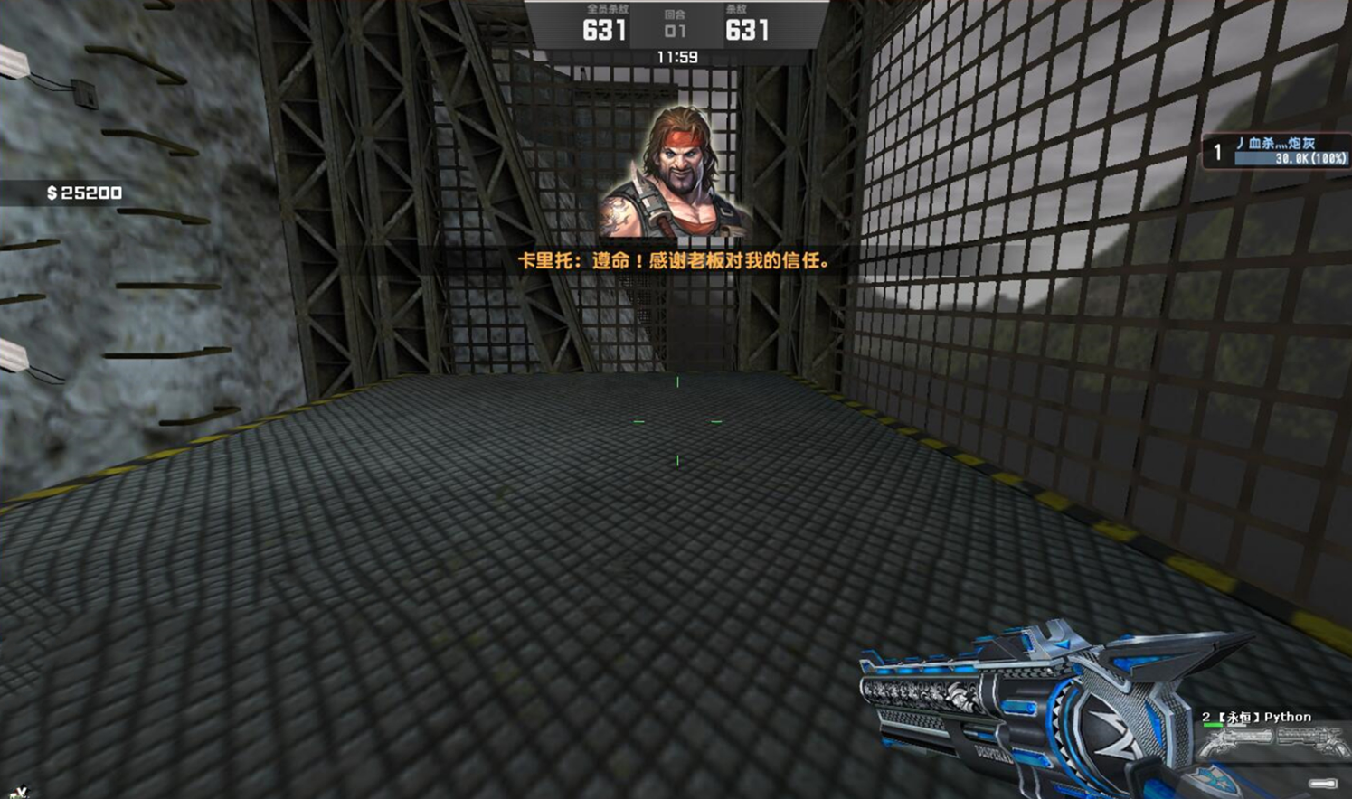 反恐精英死亡骑士,