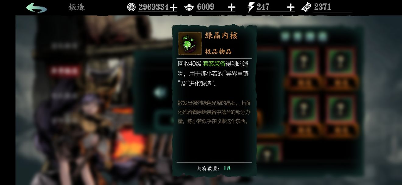 影之刃3人物技能连招的难度如何