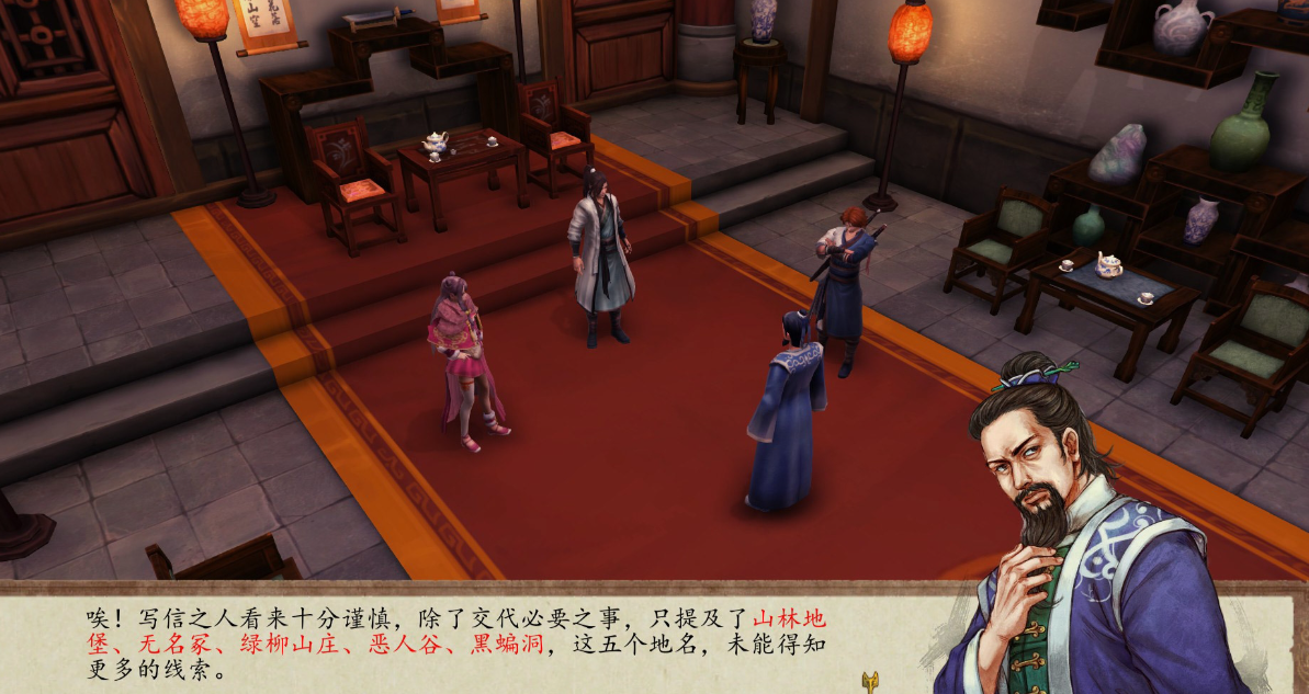 侠客风云传手游图画攻略,侠客风云传 绘画怎么提高到100