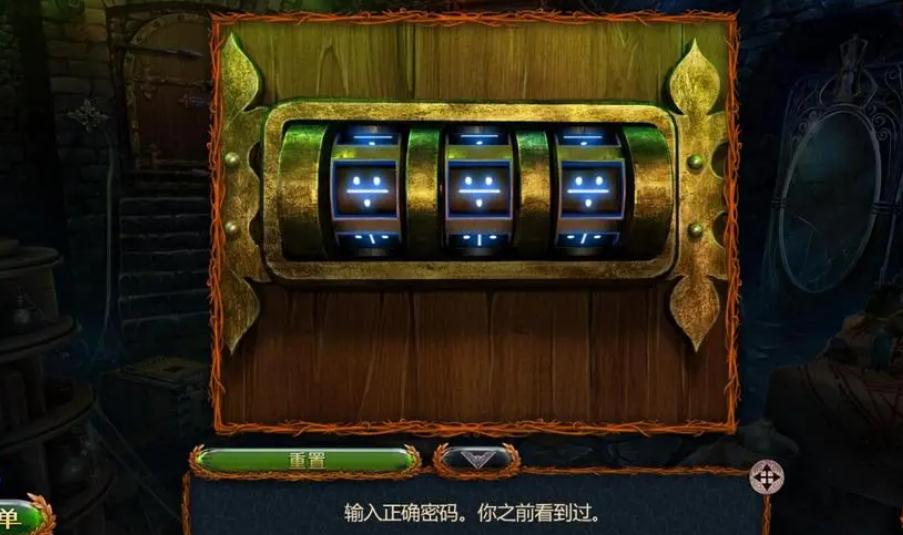 盗墓密室逃脱攻略,