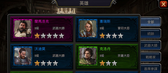有哪些方式可以解锁阿瓦隆之王编队