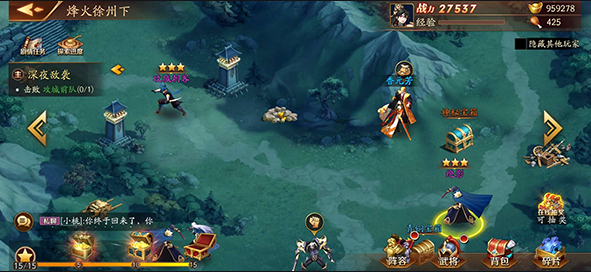 《放开那三国3》精英邀请测试今日开启 无拘束放开玩